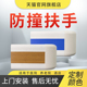 医院走廊防撞扶手病房安全通道养老院过道卫生所PVC140防滑无障碍铝合金扶手厂家