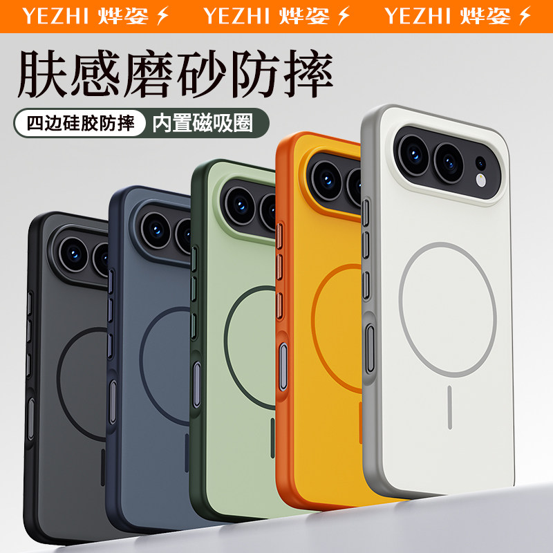 适用荣耀500手机壳华为Honor500Pro新款保护套HUAWEI硅胶全包防摔Por男女生专用P五百磁吸系列高级感软士外壳