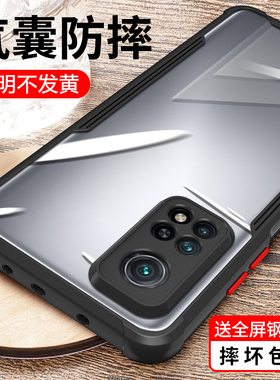 适用红米k30s至尊纪念版手机壳小米k30s气囊防摔摄像头全包保护套redmik30s透明男redmik30sultra女生redmi硬