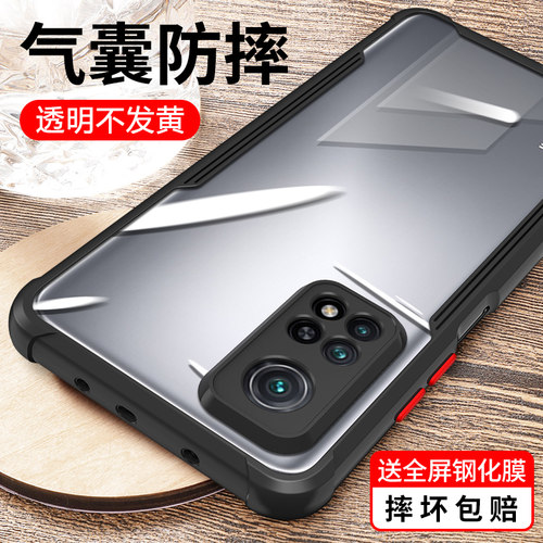 适用红米k30s至尊纪念版手机壳