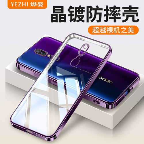 适用防摔硅胶oppoa9手机壳透明
