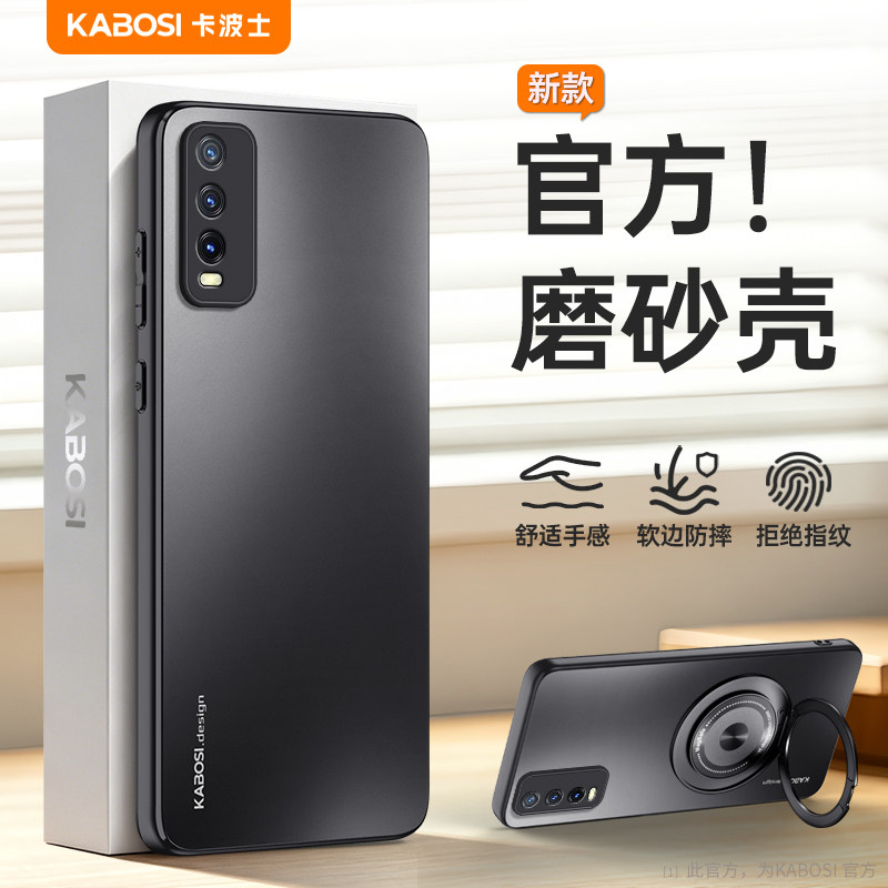 适用于vivoY20手机壳vivo新款Y30全包防摔vovoy软边硅胶voviy保护viv0套viviy男磨砂vivy女ivoy后外壳viv0丫