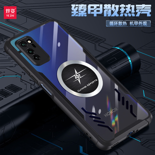 适用荣耀v30手机壳华为v30pro新款 保护套honorv防摔honor女por透明p全包v3o男30v高级oxf硅胶an00爆后士外壳
