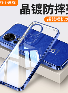适用华为Nova12手机壳nove12pro活力版Ultra新款novo全包镜头n0va防摔透明navo高级感女保护套nowa硅胶U外壳