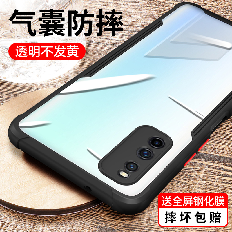 适用vivoiQOOneo3气囊手机壳