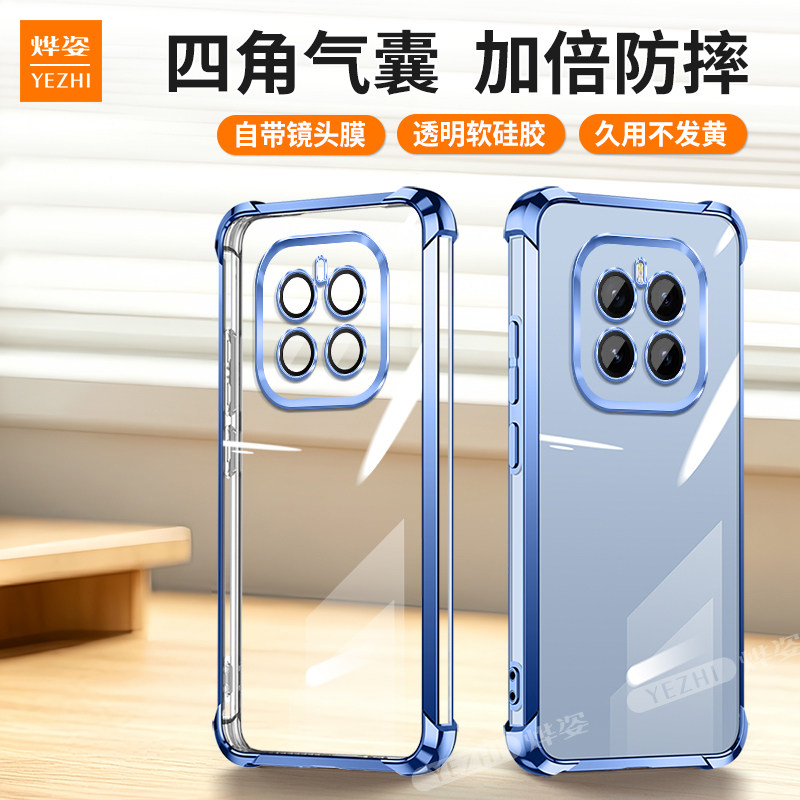 气囊防摔】适用荣耀GTPro手机壳华为HONORGTPro新款保护套PPG一AN00透明软硅胶honor全包anoo带支架gtpro外壳