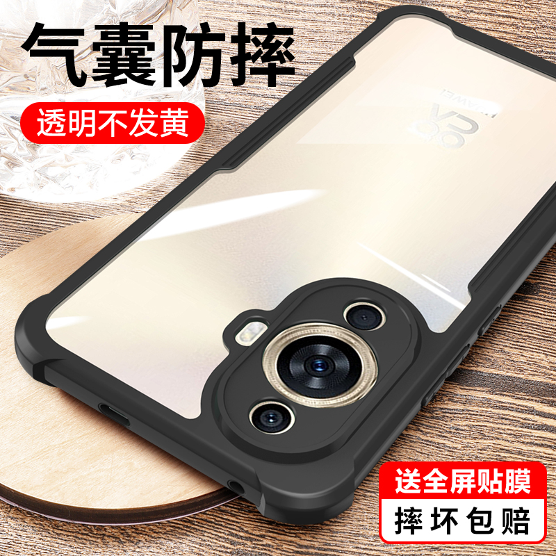适用华为nova11亚克力手机壳防摔