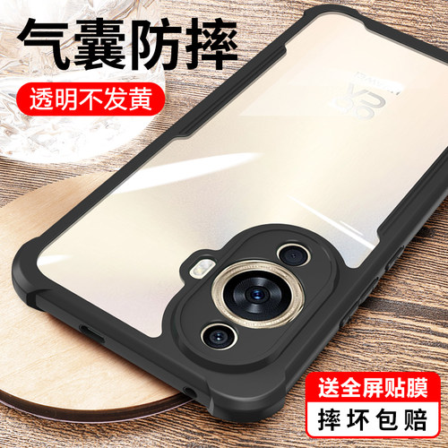 适用华为nova11亚克力手机壳防摔