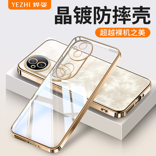 适用气囊防摔硅胶vivoS20手机壳