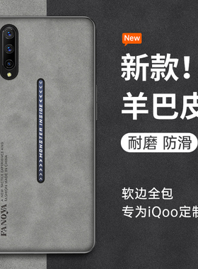 适用iqoo手机壳vivoiqoo一代5g新款爱酷vivoiqoopro全包vivo防摔iqoopro1男pro女vivoiq00套iqoopor硅胶外壳