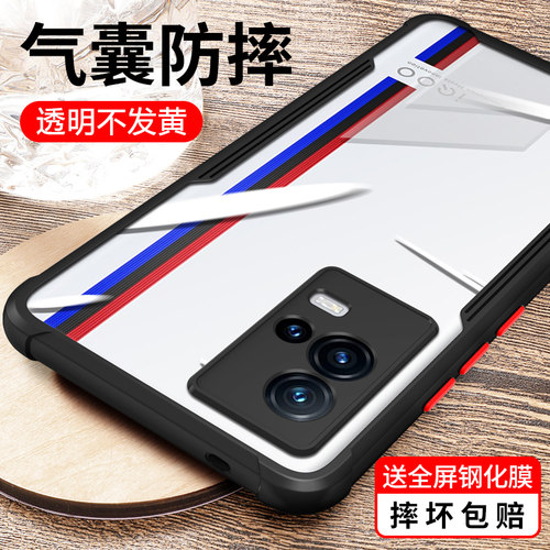 适用vivoiQOO8新款直边手机壳
