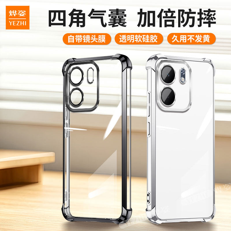 【气囊防摔】适用OPPOA5X手机壳PKW110新款保护套OPPO全包A5活力版硅胶oppoPKV透明0pp0男oppa5x带支架软外壳