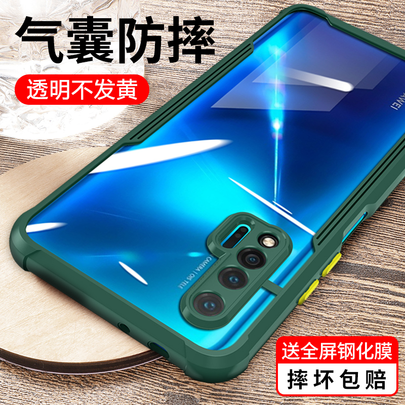 适用防摔全包镜头网红款手机套