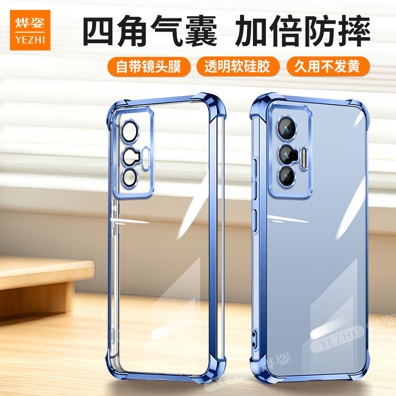 气囊防摔】适用vivoX70手机壳X70pro新款硅胶vivox7t保护套Por全包vovox透明viovx男女vivix叉5G超薄软外壳