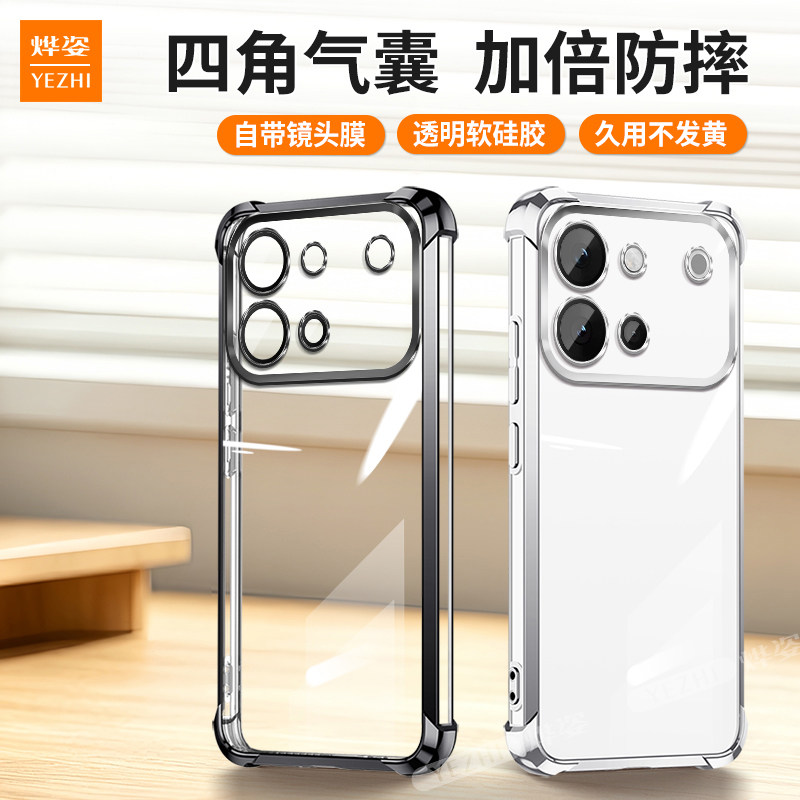 【气囊防摔】适用vivoS60手机壳S60元气版保护套vivo新款透明硅胶s6O系列外壳全包viv0带支架viⅴo高级感男女