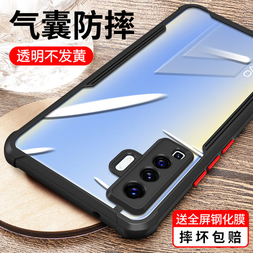 适用亚克力vivox50手机壳