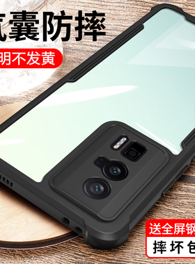 适用红米k60手机壳新款Redmik60Pro防摔k60e的保护套小米Redmi女K6o男士透明por硅胶p高级感pr0气囊外壳超薄+