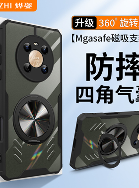 适用华为鼎桥M40手机壳tdtechm40新款tdtech防摔td全包保护套tech女techm智选tdtma01硅胶tdtma男士透明外壳