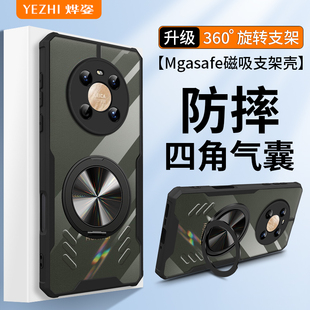 适用华为鼎桥M40手机壳tdtechm40新款 透明外壳 tdtech防摔td全包保护套tech女techm智选tdtma01硅胶tdtma男士