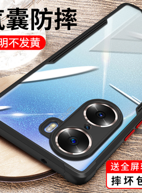 适用华为荣耀60手机壳防摔新款honor60pro透明por硅胶全包镜头pr0男SE保护套p女六十曲屏6o的lsa曲面an00外es