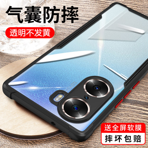 适用华为气囊防摔全包镜头手机壳