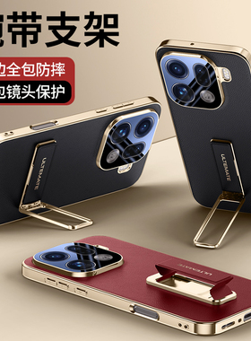 适用OPPOFindX9Pro手机壳新款FindX9磁吸保护套OPPO全包防摔X9高级感Pro硅胶镜头全包腕带支架女por超薄外壳