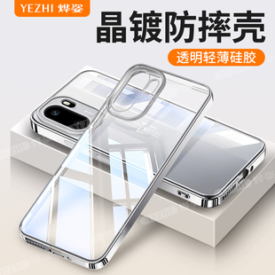 适用一加ace6手机壳新款1加Ace6透明保护套OPPO硅胶镜头全包防摔PLQ110男女生高级感oppoace超薄系列十软外壳