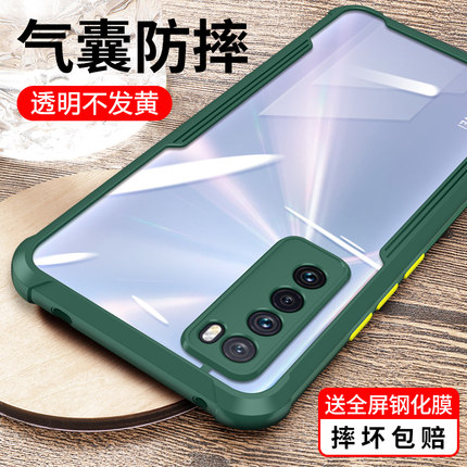 适用华为nova7Pro手机壳防摔nove7se新款全包镜头保护套novo七2021年por男note女nowa曲屏novα乐活版p0r外壳