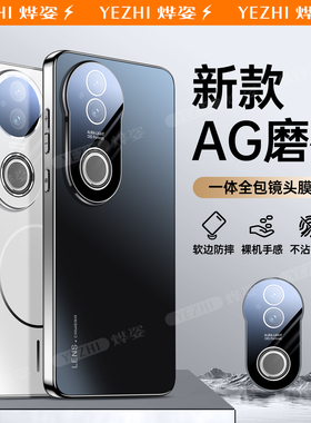 适用于vivos20款手机壳S20Pro新品vivo的保护套镜头全包防摔2025系列女生高级感男士viv0磁吸por维沃vos外壳