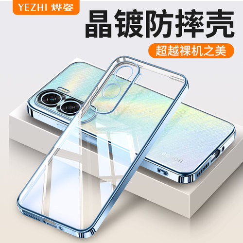 适用荣耀x50i硅胶透明手机壳防摔