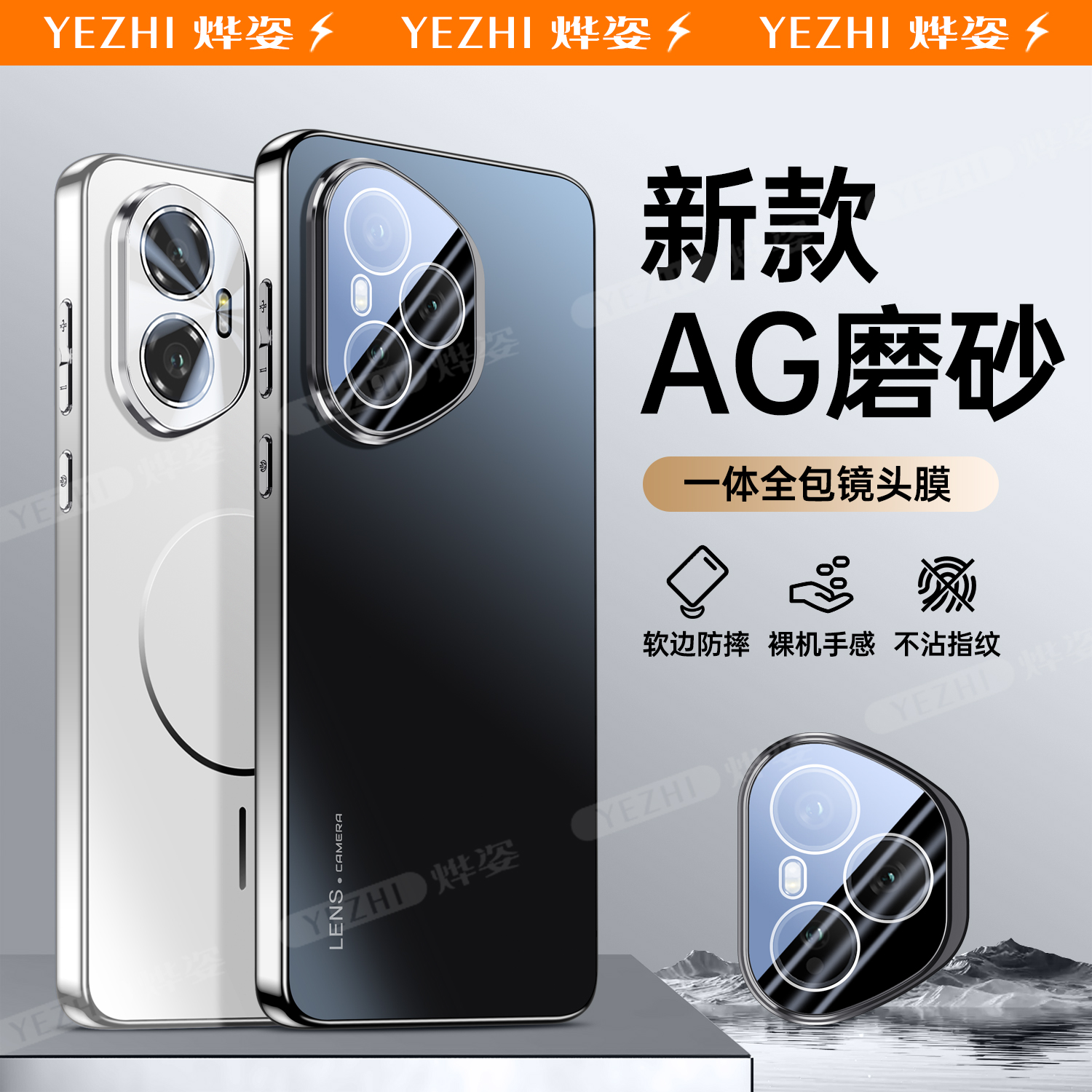 适用于荣耀400不沾指纹手机壳
