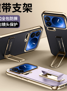 适用小米17Pro手机壳Mi17Promax真皮保护套Xiaomi全包防摔17标准版系列腕带支架男新款高级感十七maxpro外壳P