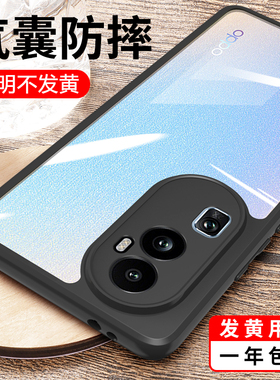 适用OPPOReno10手机壳新款Reno10Pro十防摔por+高级感女0pp0全包男款oppReno曲面屏opopreno透明opreno外壳套