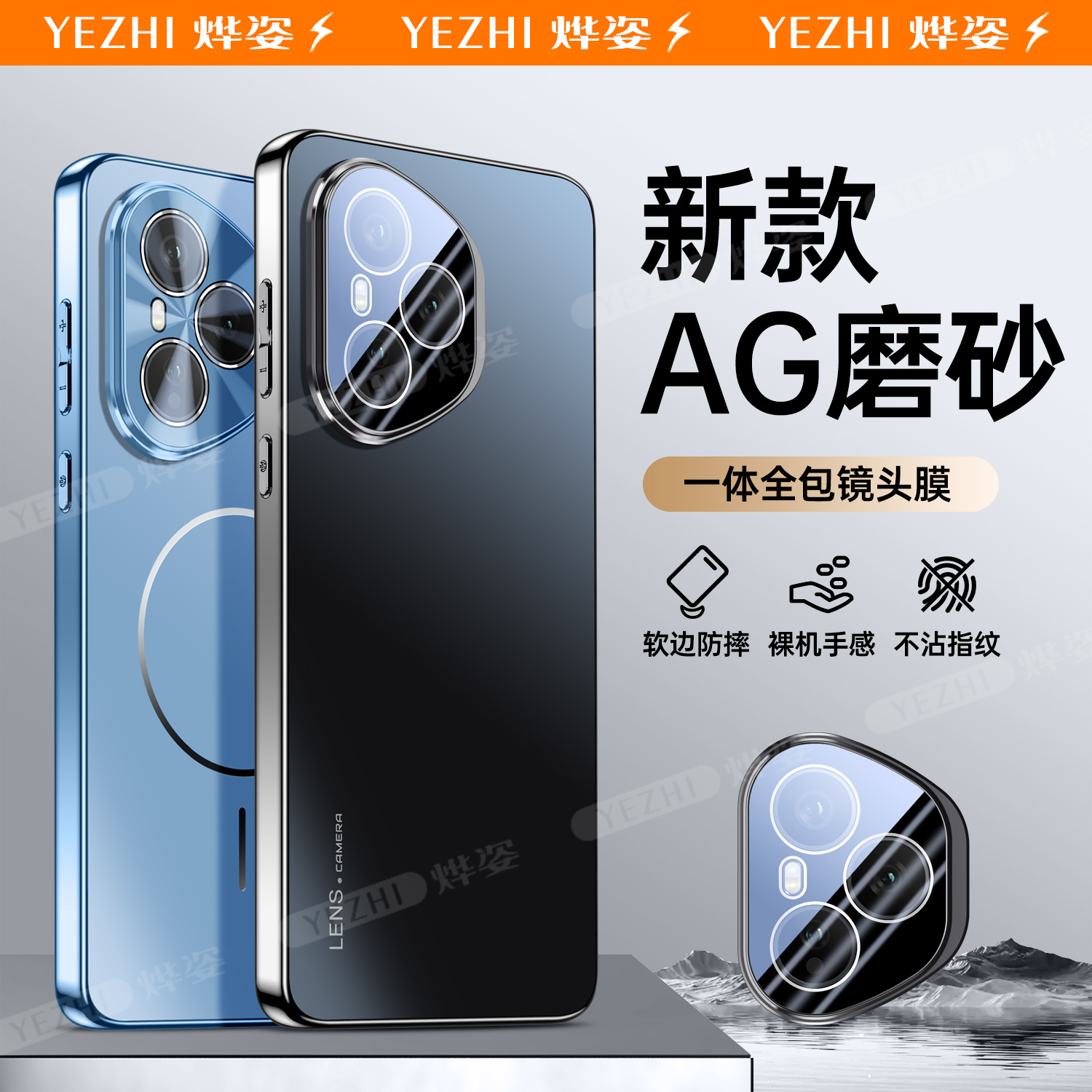 适用荣耀400手机壳新款华为HONOR400Pro版专用保护套por镜头全包气囊防摔磁吸系列软硅胶Pr0高级感女男士外壳