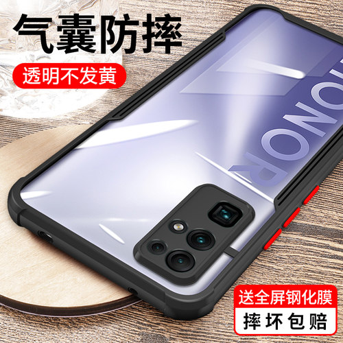 适用honor新款防摔硅胶手机套