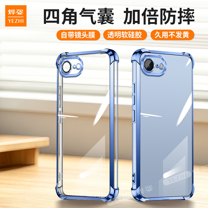【气囊防摔】适用苹果SE4手机壳iPhoneSE4新款四代/二代/三代iPhone硅胶保护套SE2男女ipone全包ipse超薄外壳