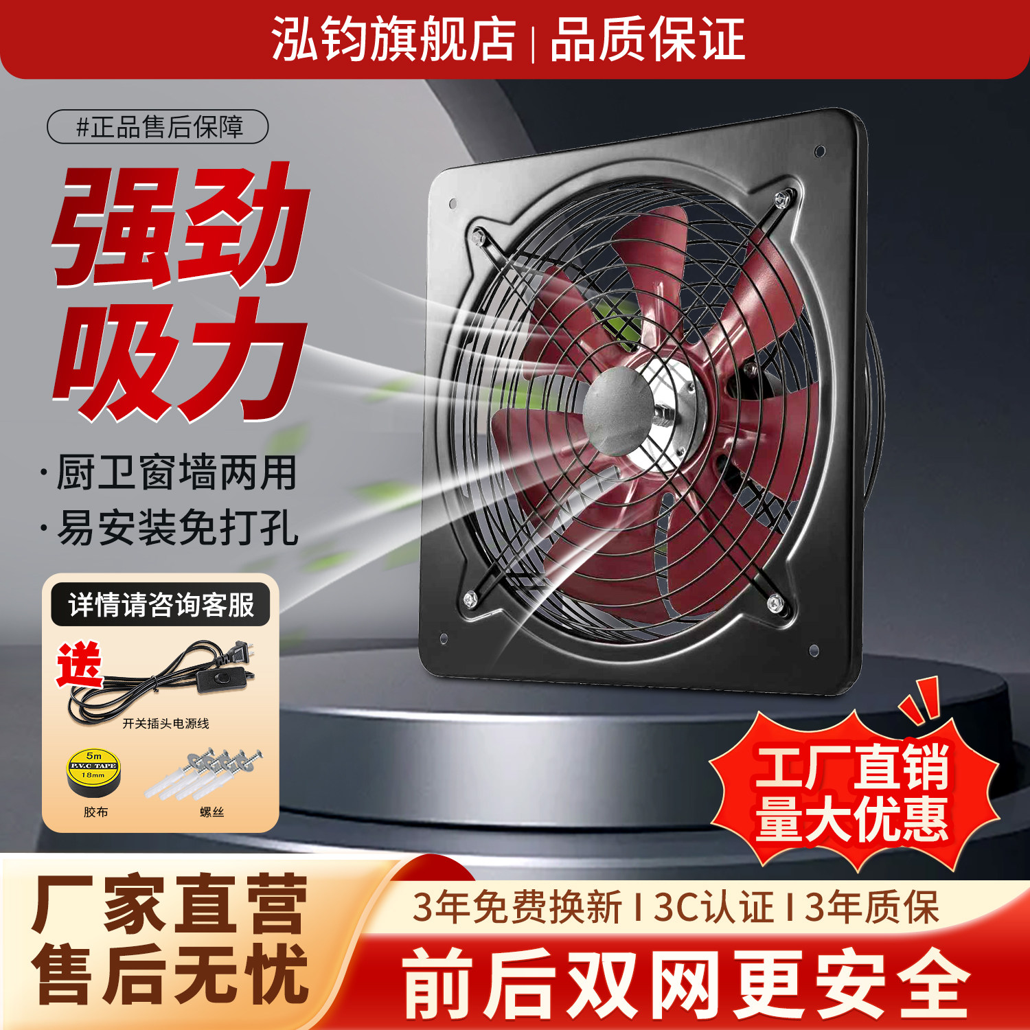 免打孔强力排气扇家用厨房抽油烟排风扇墙换气扇抽风机大吸力排烟