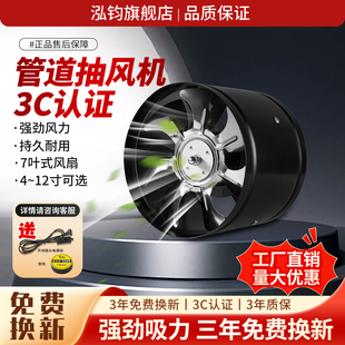 圆形管道风机排气扇厨房卫生间换气扇家用排风扇6寸8寸12寸抽油烟