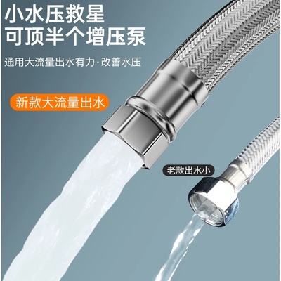 4分大口径304不锈钢进水软管大流量马桶热水器冷热加粗防爆编织管