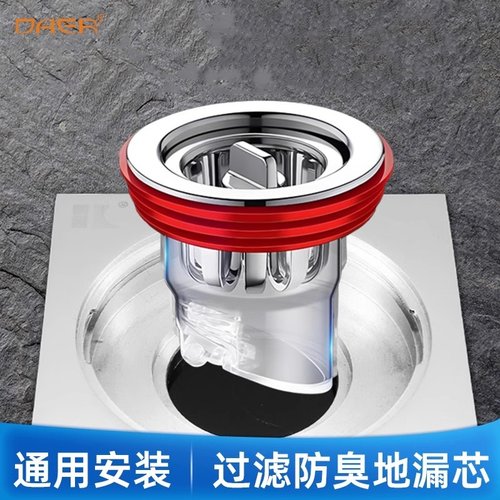 地漏防臭塞子提篮式漏水塞