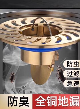地漏防臭器卫生间下水管道