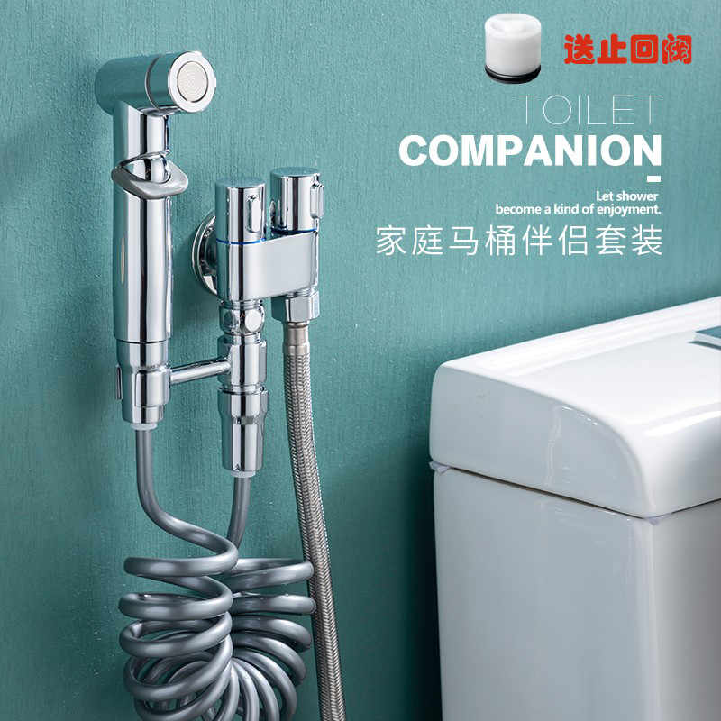 全铜马桶伴侣喷枪三通角阀