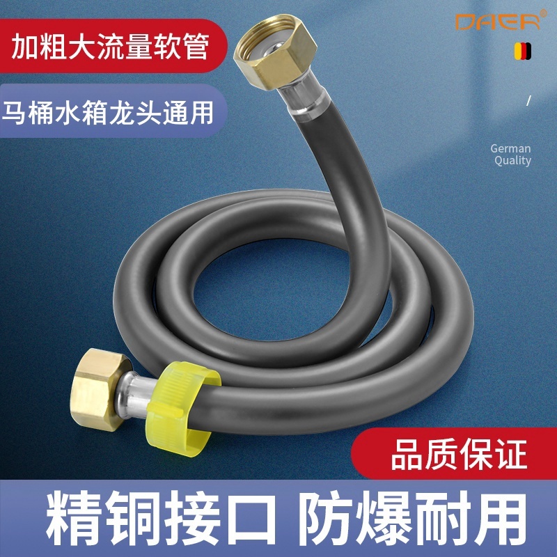 大流量PVC马桶进水管通用4分防爆蹲厕水箱连接管分体淋浴花洒连接