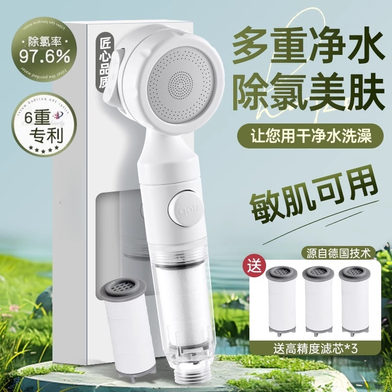洗澡淋浴头增压过滤花洒喷头