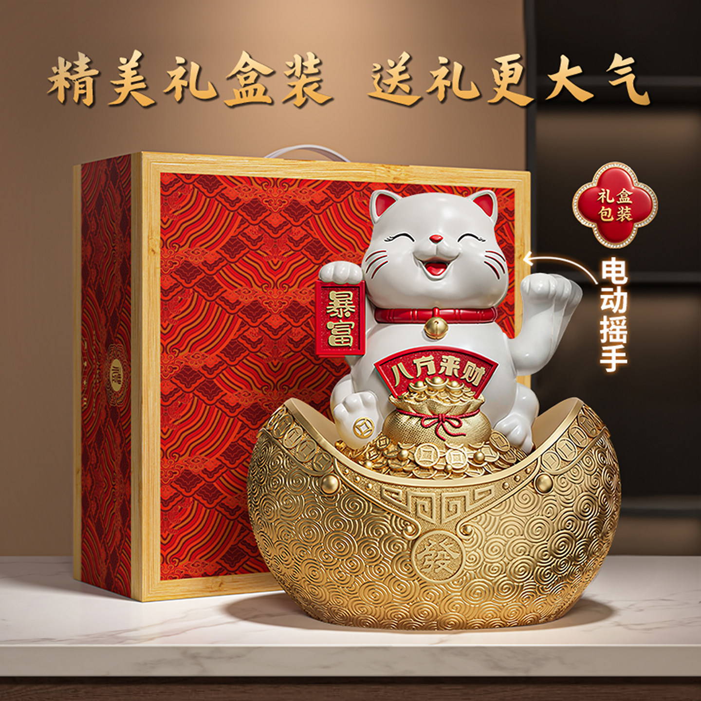 自动摇手招财猫摆件店铺前台收银柜台高档装饰招财转运开业大吉礼