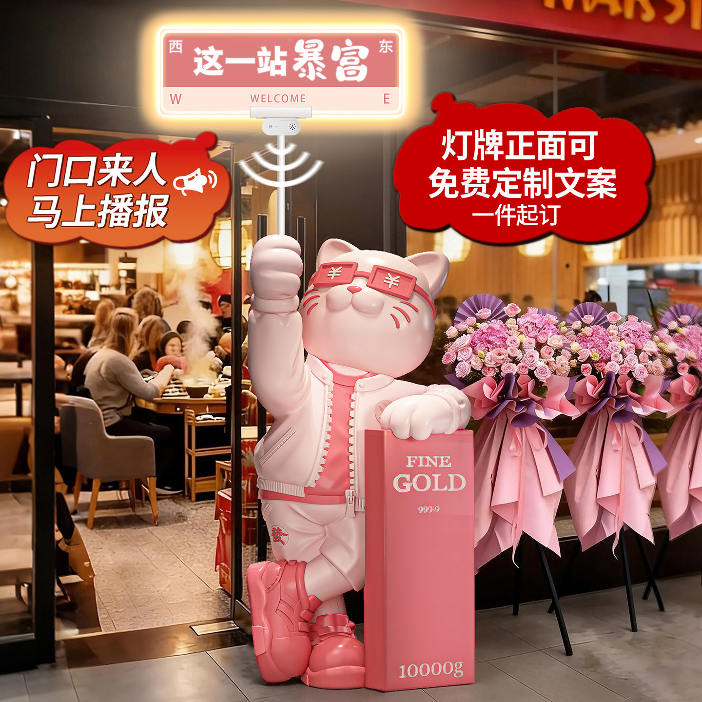 网红爆款招财猫开业摆件落地装饰品大型吉祥物高档新店乔迁贺礼