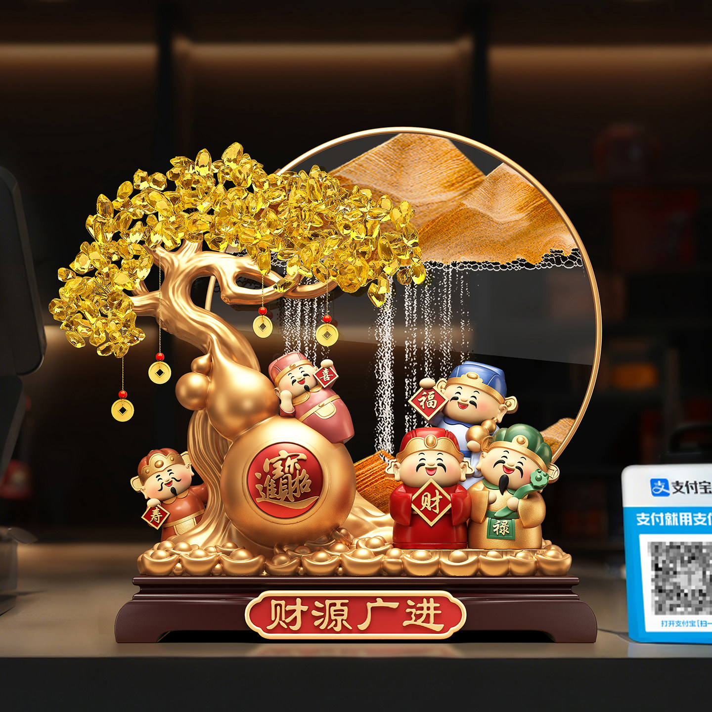 新春五路财神流沙画摆件收银台店铺前台装饰品乔迁开业吉祥物送人