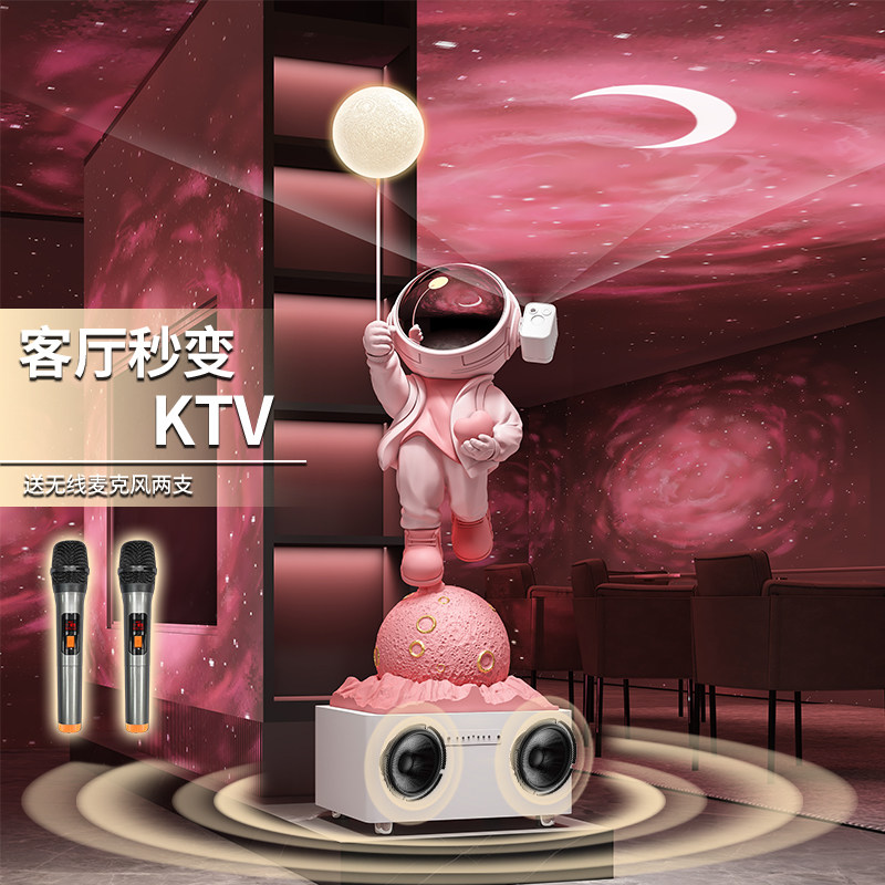 新款太空人太空人K歌音响摆件落地粉色装饰客厅轻奢乔迁新居礼品