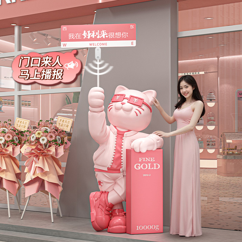 大号招财猫摆件开业装饰品高档店铺门口落地摆件生意兴隆乔迁礼物