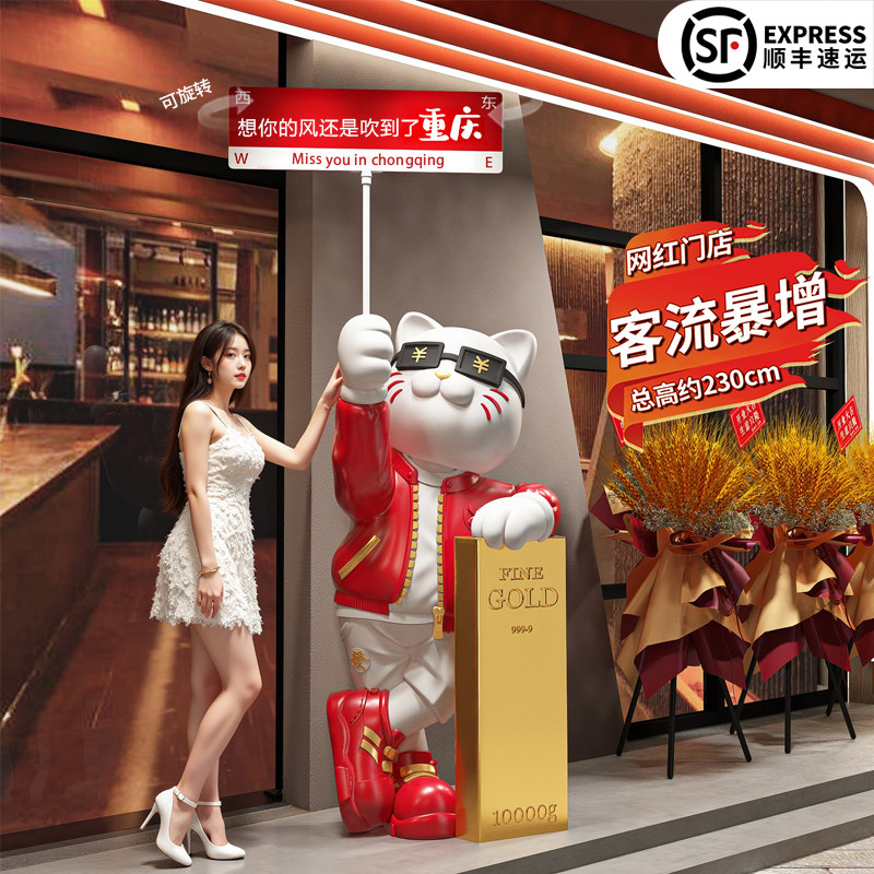 招财猫大型落地摆件 轻奢风装饰品公司礼品半手工红色开业礼物总